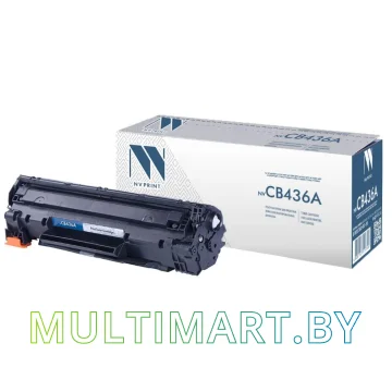 Картридж NV Print NV-CB436A (аналог HP CB436A)